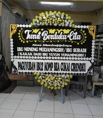 Papan Bunga di Sine Sragen